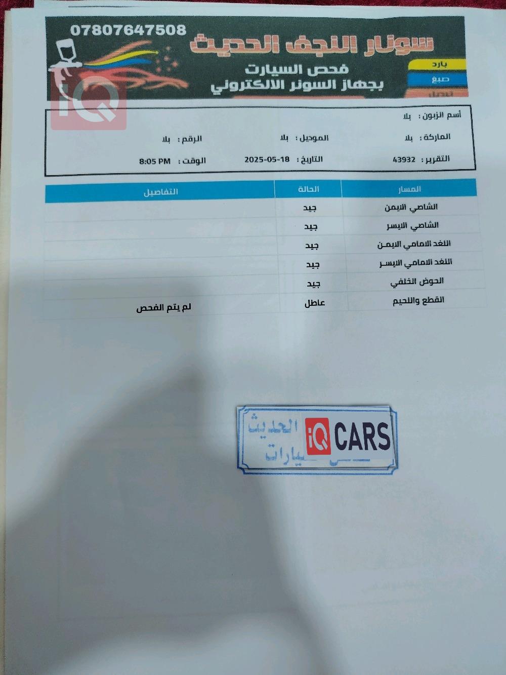 كيا سيراتو